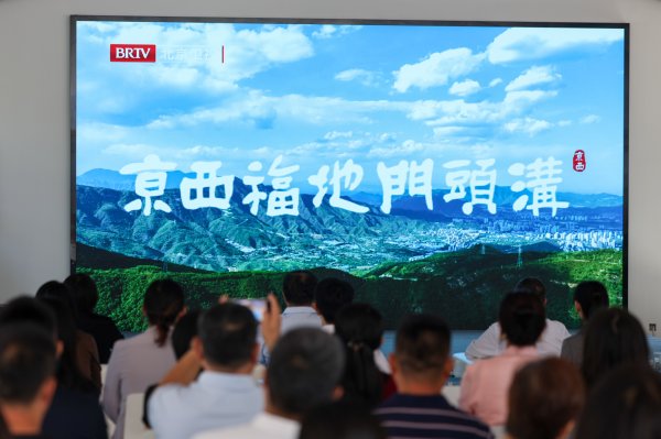 配资查询门户导航 单霁翔游历“京西福地门头沟” 4条微度假文旅线路发布